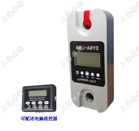 無線電子測力計