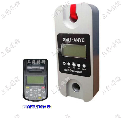 無(wú)線測(cè)力計(jì)配紅外遙控器