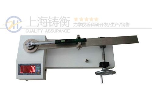 預置力矩扳手標定儀